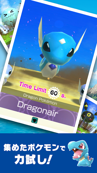 宝可梦大乱战sp