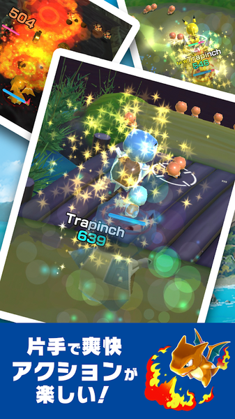 宝可梦大乱战sp