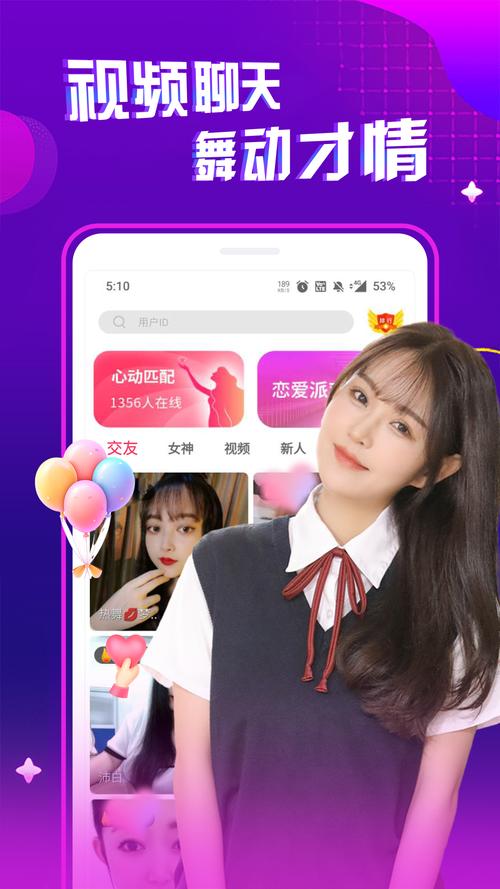 陌秀直播视频在线观看免费