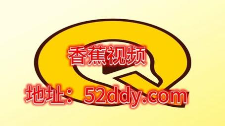 新茶香蕉tv高清视频