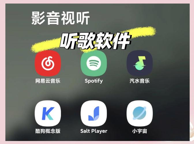 能让你听硬的音频播放app