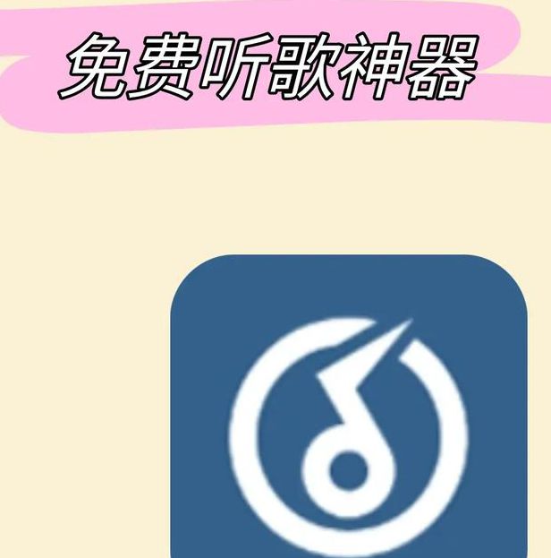 能让你听硬的音频播放app