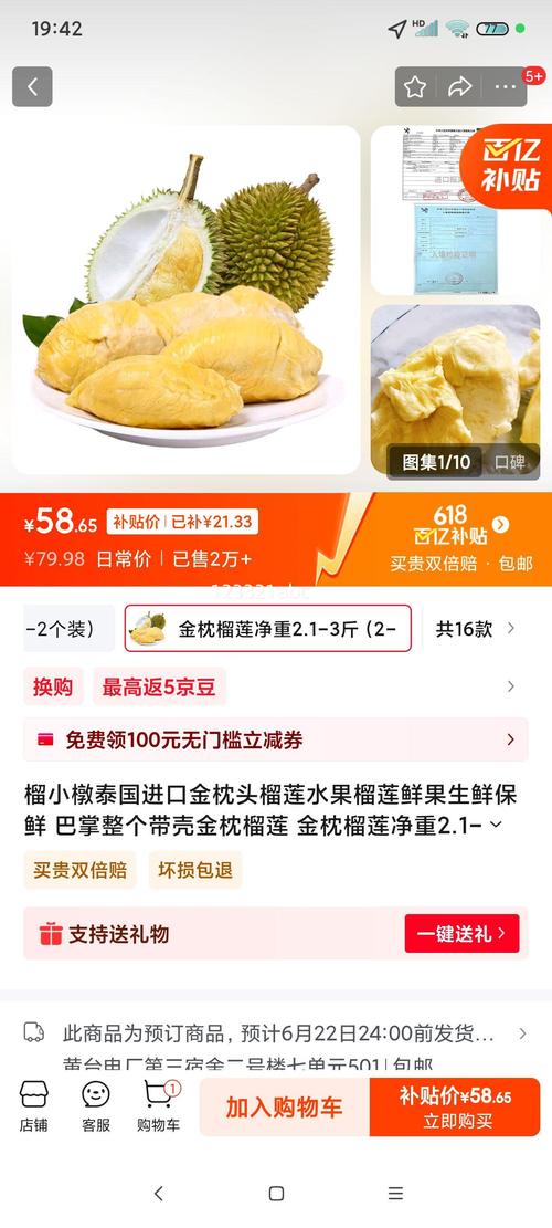 ll999榴莲aplaceholder官方版免费