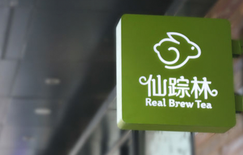 仙踪林免费网站欢迎您贰佰信息网大豆