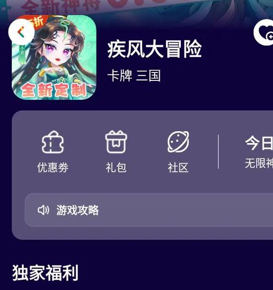 BT天堂www最新版