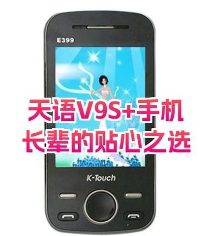 天下第一社区视频