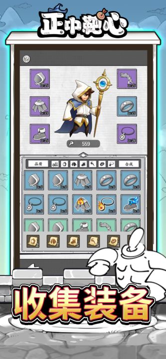 正中靶心正版2024