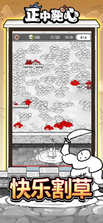 正中靶心正版2024