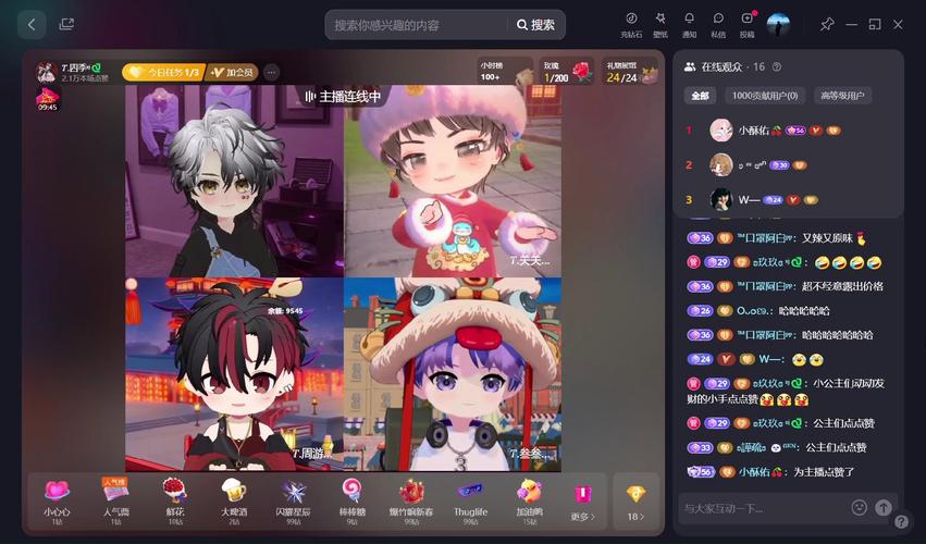 四季直播1.0.3安卓版