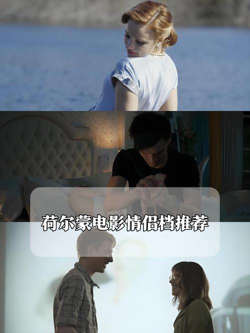 荷尔蒙电影完整版在线观看