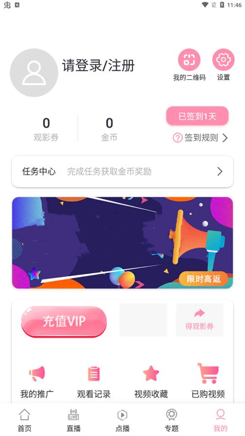 春水堂视频永久网址