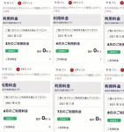 日本1卡2卡3卡入口精品版