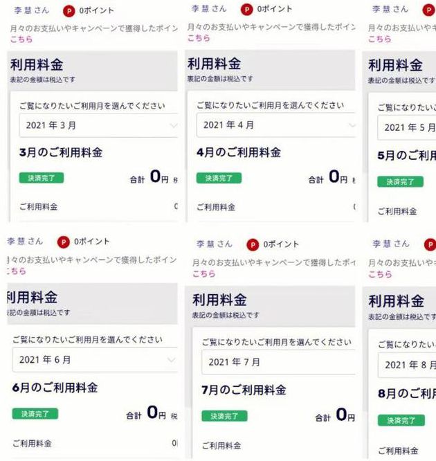 日本1卡2卡3卡入口精品版