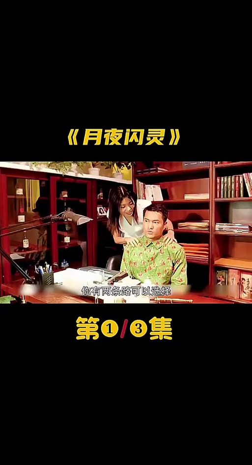 月夜影视免费高清版