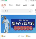 球球视频无限看