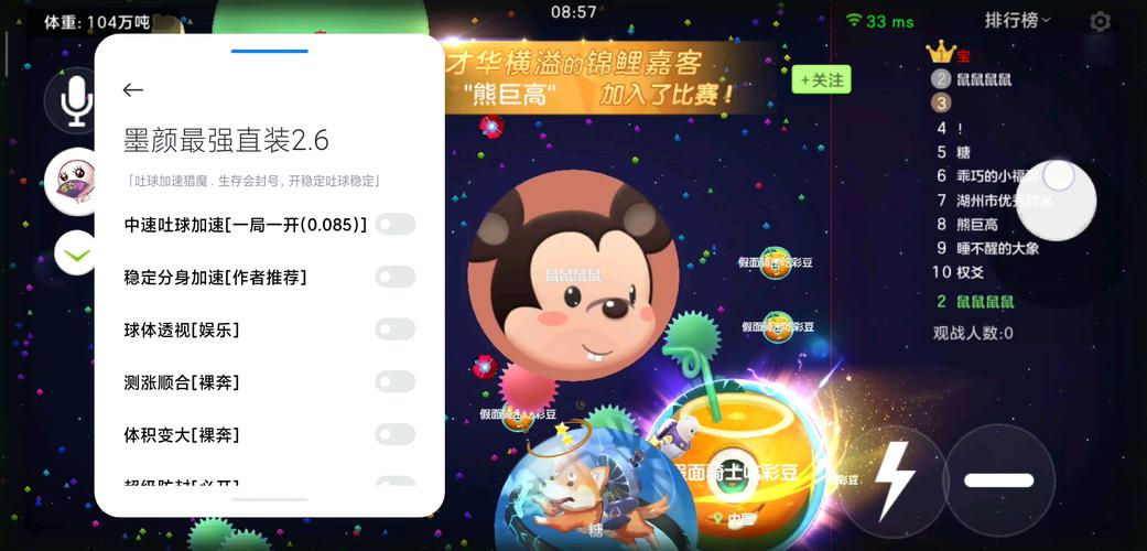 球球视频无限看