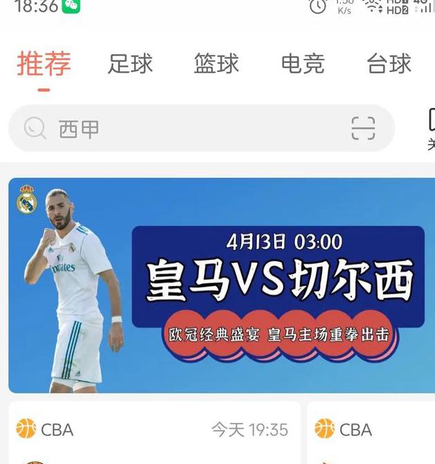 球球视频无限看