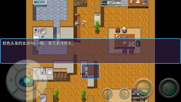 次元旅人手游安卓版