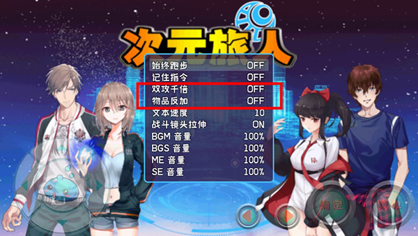 次元旅人手游安卓版