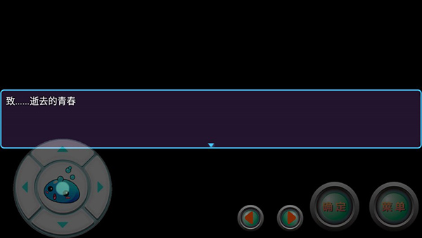 次元旅人手游安卓版