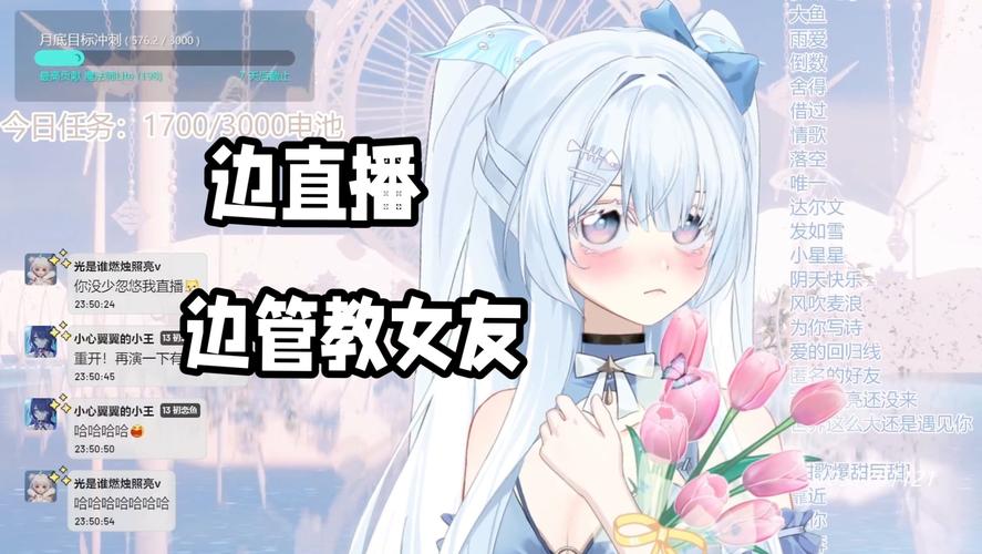 百合直播app官方免费