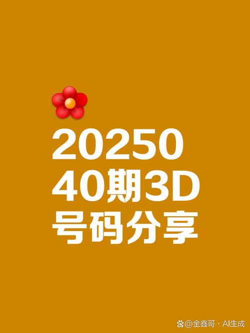 曹留2021一二三四五六邀请