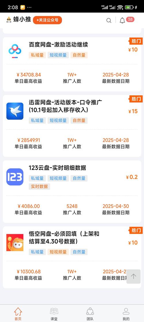曹留2021一二三四五六邀请