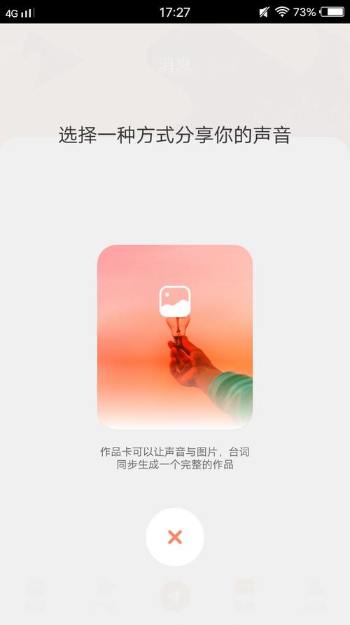 幸福宝下载app最新版免费