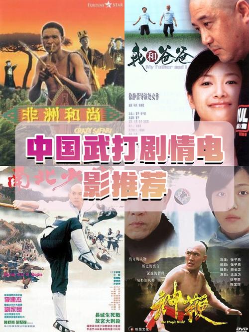 武德影视免费版