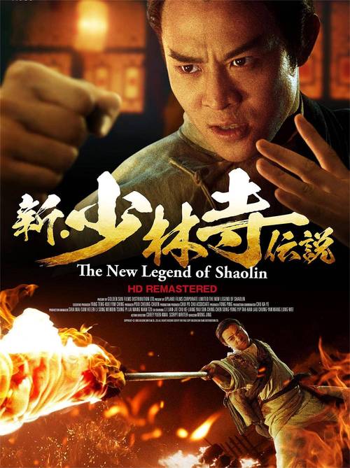 武德影视免费版