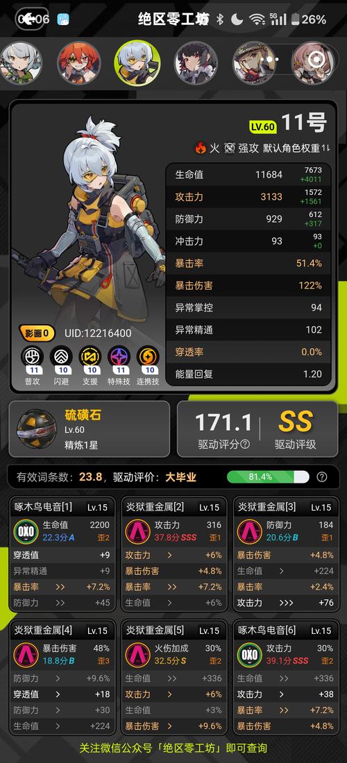 vodafonewifi暴力无限制版