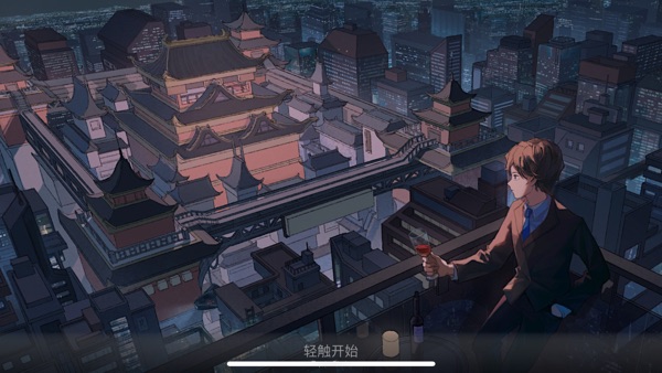 宝石之心官方版正版