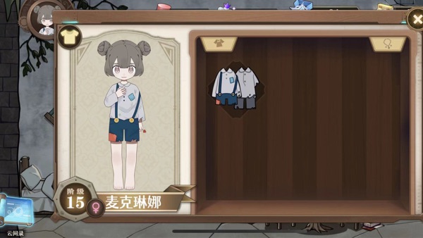 宝石之心官方版正版