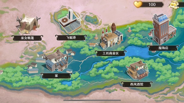 宝石之心官方版正版