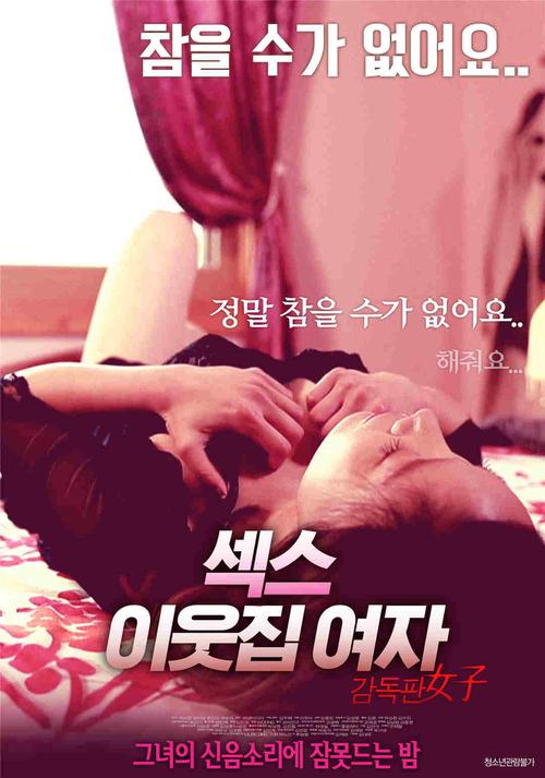 男女ml 电视剧免费版