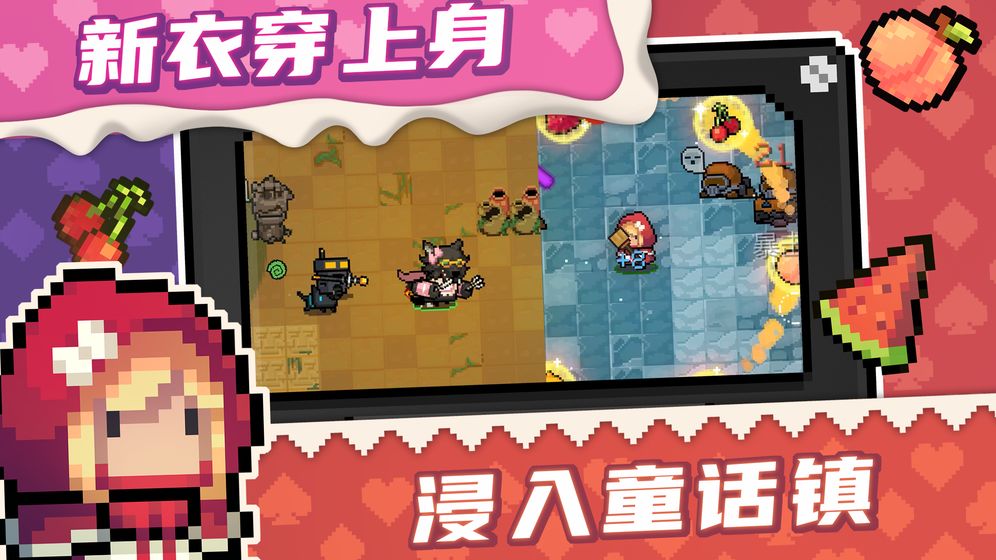 元气骑士5.0.4最新版