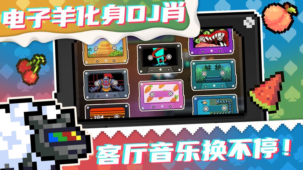 元气骑士5.0.4最新版