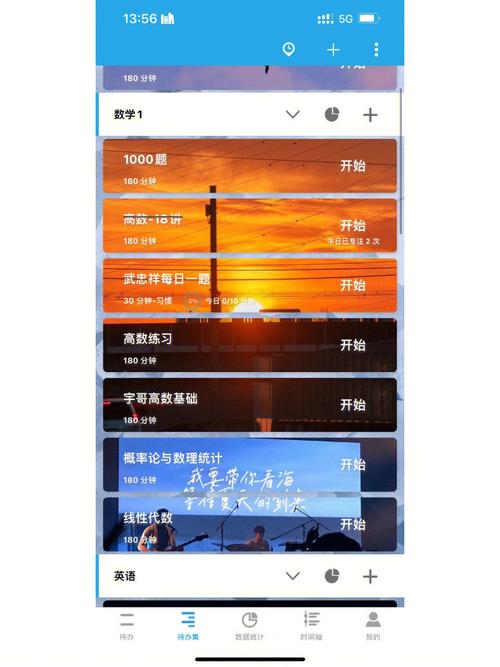 番茄todo在线视频