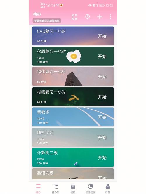 番茄todo在线视频