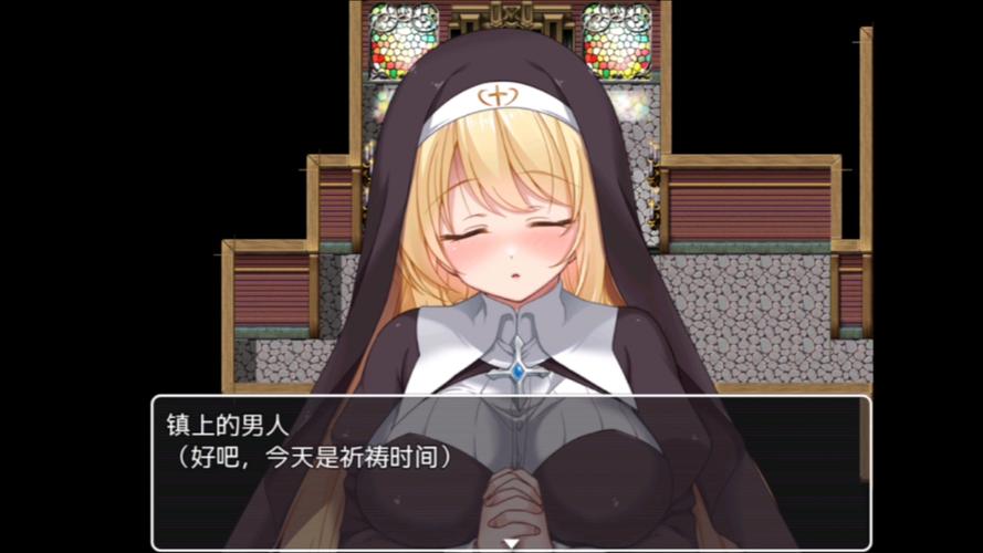 饥渴难耐的修女在线观看