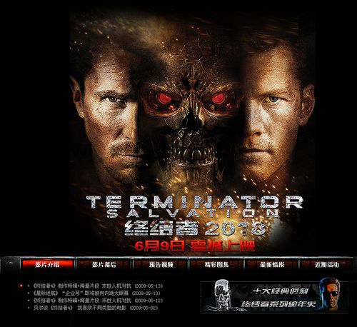 终结者4在线观看