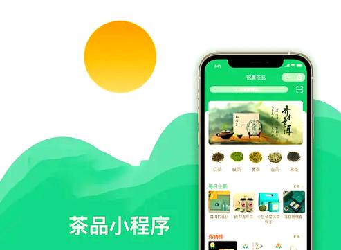 新茶直播app免费版