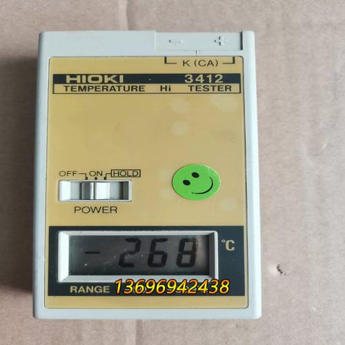 日产精品一二三四区气温