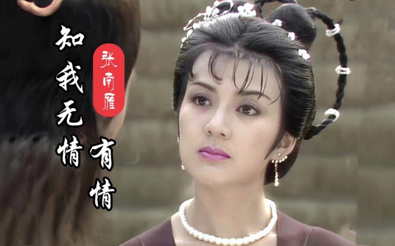 冯宝宝版武则天全集