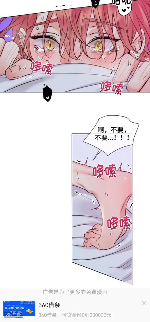 歪歪漫画官网首页进入