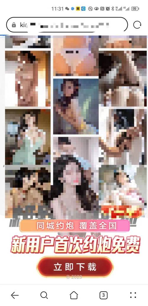 色yeye男女男网址