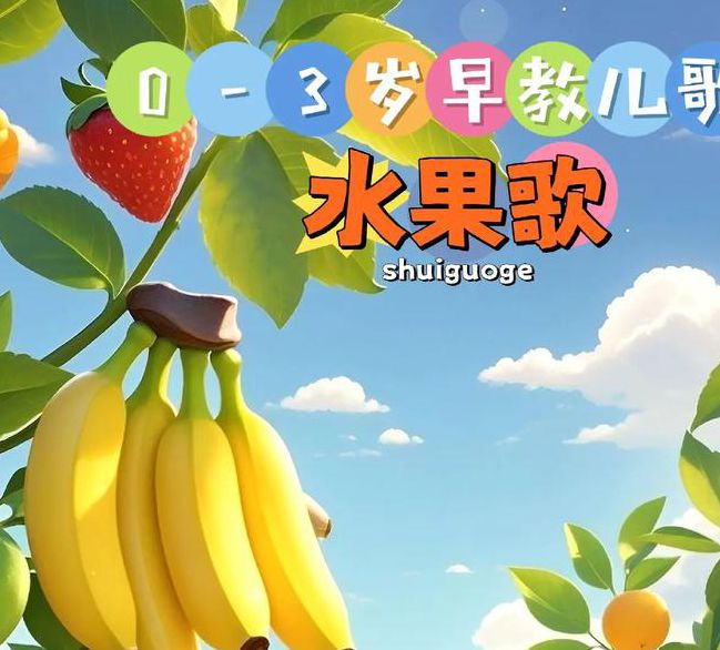 香蕉菠萝蜜桃草莓芒果解锁版