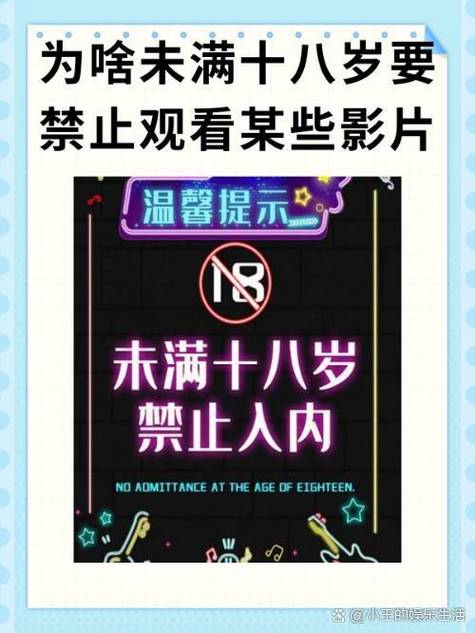 向日葵视频app未满18周岁禁止入内