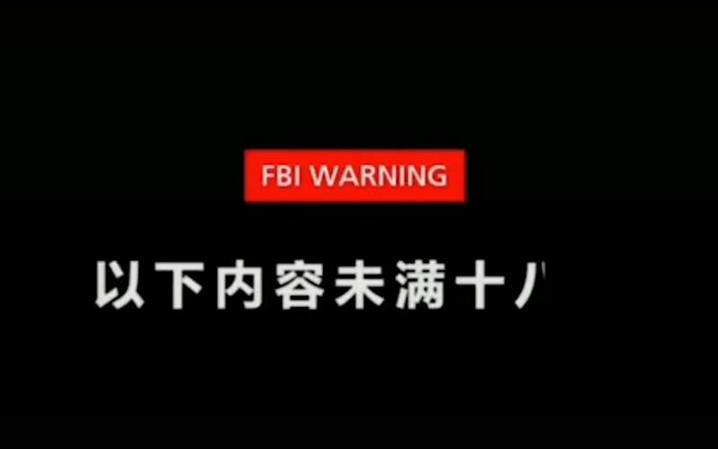 向日葵视频app未满18周岁禁止入内