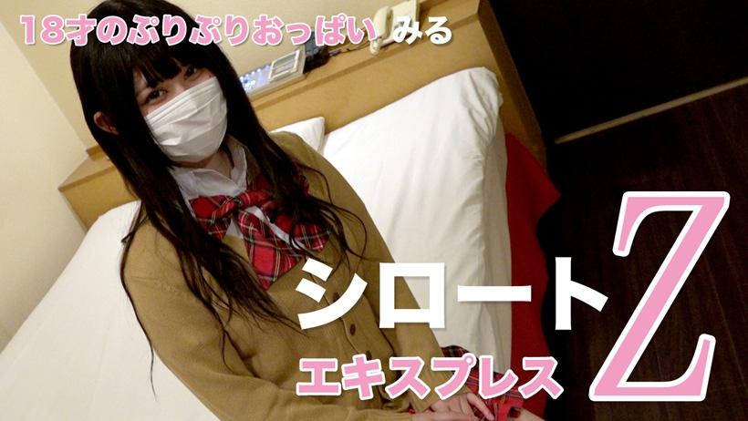 japonensis17一21学生高清资源